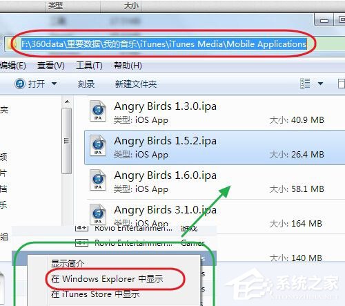 小编教你iTunes备份文件在哪（itunes备份文件在哪win10）