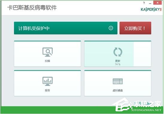 卡巴斯基怎么样?好用吗?