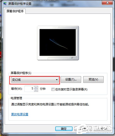 小编教你Win7电脑待机怎么设置（win7电脑待机设置在哪里设置）