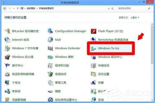 小编教你Win8系统如何使用Windows