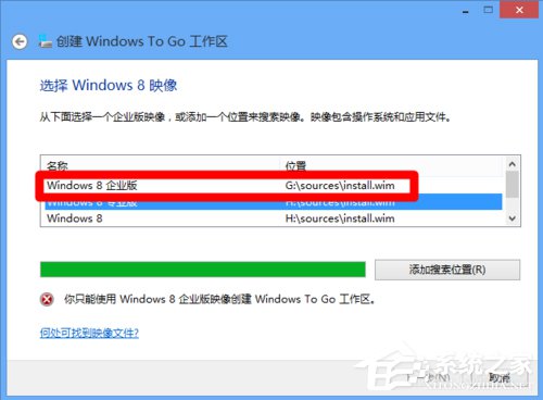 小编教你Win8系统如何使用Windows