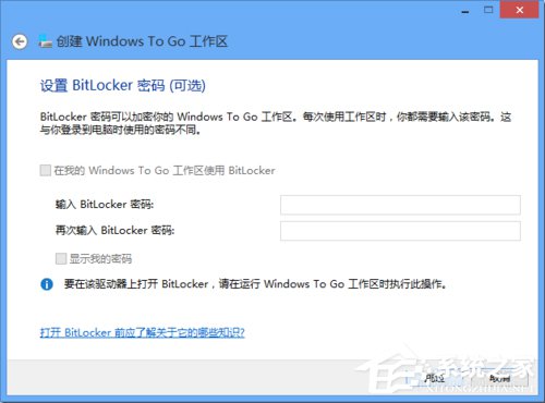 小编教你Win8系统如何使用Windows