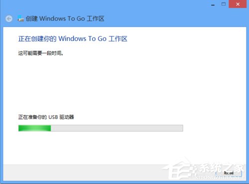 小编教你Win8系统如何使用Windows