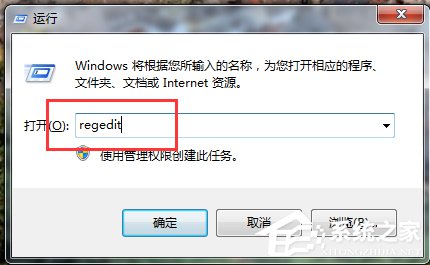 小编教你Win7删除远程连接记录的方法（windows删除远程连接记录）