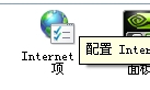 小编教你WinXP电脑怎么启用光标浏览