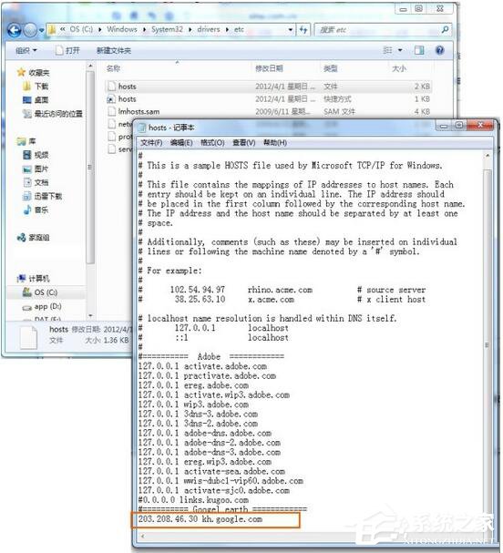 谷歌地球黑屏怎么办?