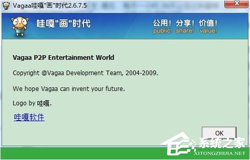 小编教你Vagaa搜索没反应怎么办（电脑点搜索没反应怎么办）