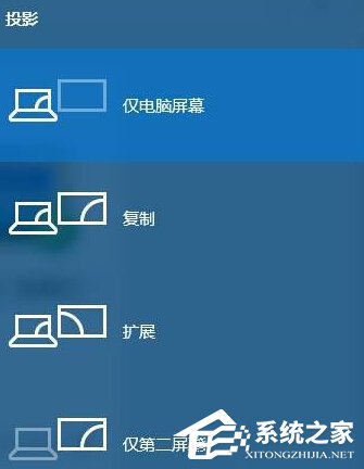 小编教你Win10笔记本接显示器不显示怎么办（win10笔记本外接显示器）