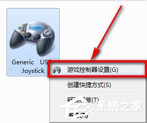 小编教你Win7电脑游戏手柄怎么设置（电脑游戏用手柄玩怎么设置）