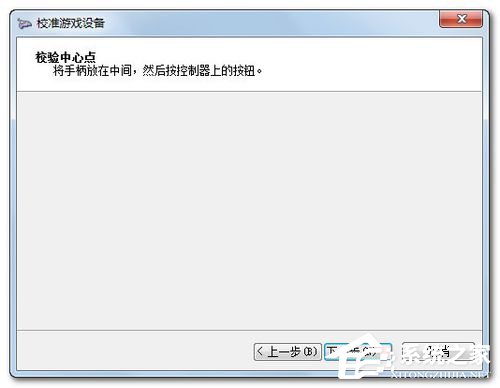 小编教你Win7电脑游戏手柄怎么设置（电脑游戏用手柄玩怎么设置）