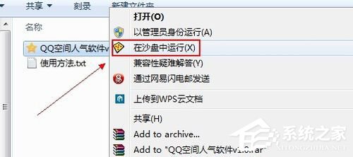 小编教你沙盘怎么用