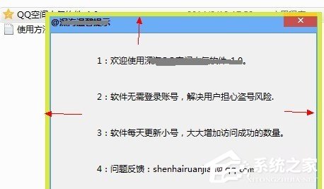 小编教你沙盘怎么用