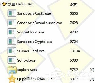 小编教你沙盘怎么用