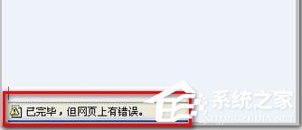 小编教你Win7
