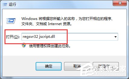 小编教你Win7