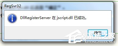 小编教你Win7