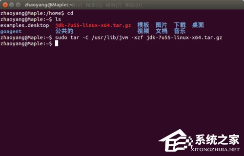 小编教你Ubuntu安装JDK环境变量的方法（ubuntu配置jdk环境变量）