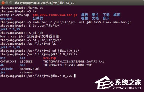 小编教你Ubuntu安装JDK环境变量的方法（ubuntu配置jdk环境变量）