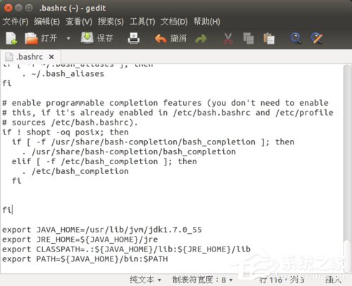 小编教你Ubuntu安装JDK环境变量的方法（ubuntu配置jdk环境变量）
