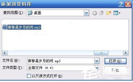 小编教你iTunes使用教程