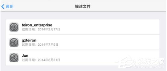 小编教你PP助手闪退怎么办（爱思助手闪退怎么办）