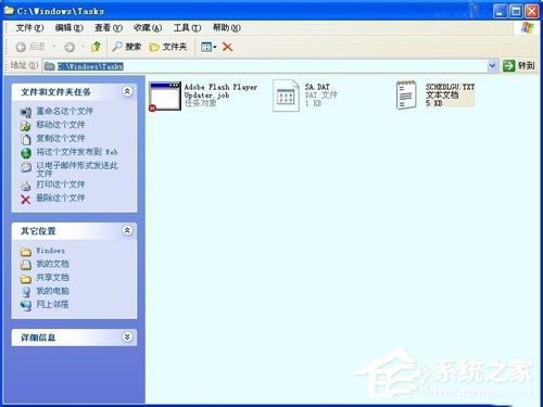 小编教你WinXP如何查看电脑使用记录