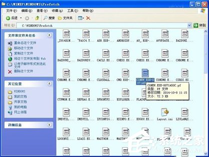 小编教你WinXP如何查看电脑使用记录