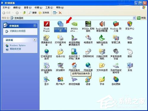 小编教你WinXP如何查看电脑使用记录
