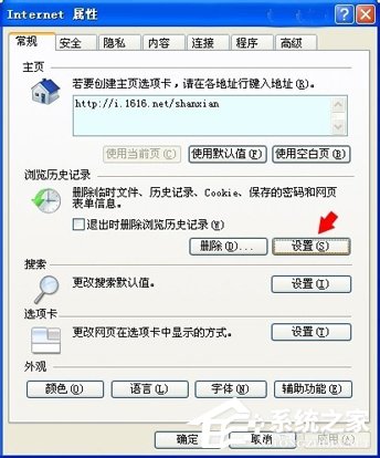 小编教你WinXP如何查看电脑使用记录