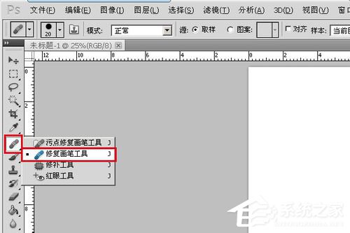 小编教你在Photoshop中打开并使用pat格式的文件的方法