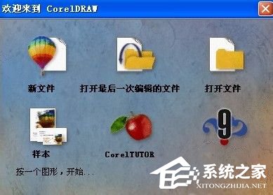 小编教你cdr是什么格式（ai cdr是什么格式）