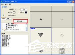 小编教你cdr是什么格式（ai cdr是什么格式）