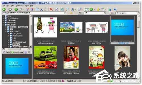 小编教你cdr是什么格式（ai cdr是什么格式）