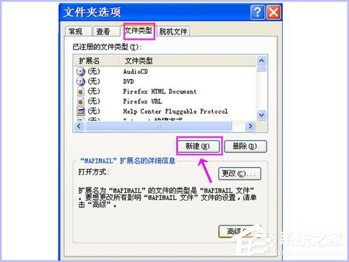 小编教你如何打开MDI格式的文件（mdi格式文件怎么打开）