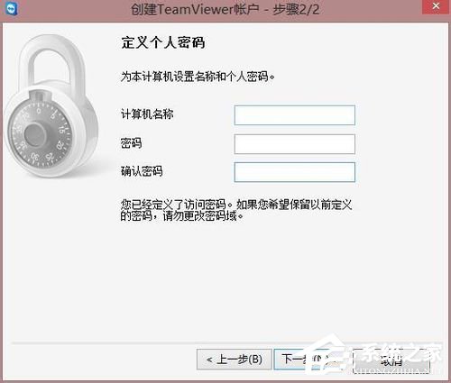 小编教你TeamViewer怎么用（teamviewer怎么用手机远程控制电脑）