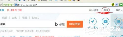小编教你MSN如何注册账号（switch如何注册账号）