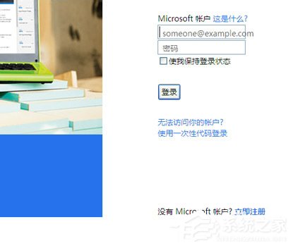 小编教你MSN如何注册账号（switch如何注册账号）