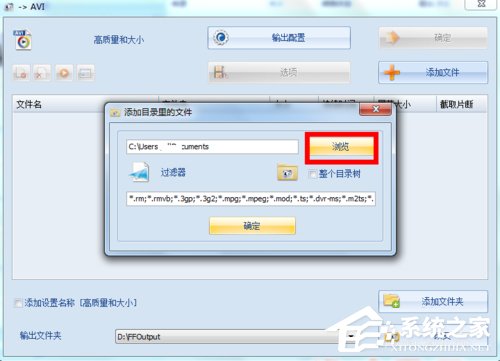 小编教你格式化工厂怎么用