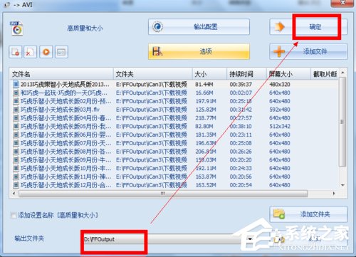 小编教你格式化工厂怎么用