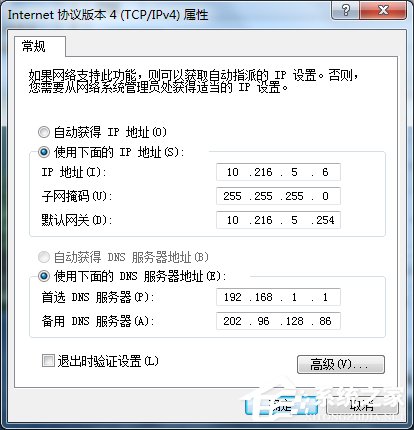小编教你Win7网络连接出错代码629怎么办