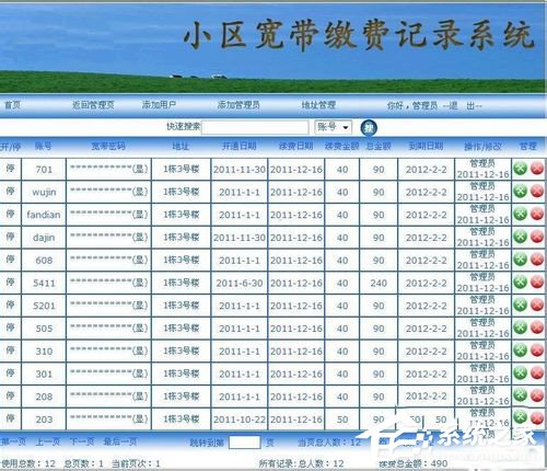 小编教你Win7网络连接出错代码629怎么办