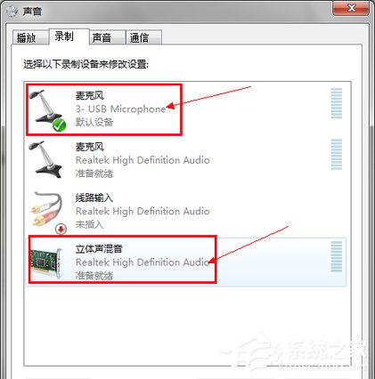 小编教你QQ视频没声音怎么办（qq视频没有声音怎么办解决）