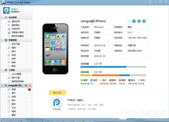 小编教你DEB文件怎么安装（deb文件怎么安装到iphone）