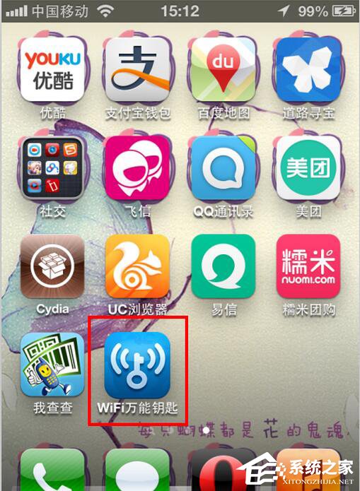 小编教你DEB文件怎么安装（deb文件怎么安装到iphone）