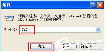 小编教你WinXP网络连接正常无法上网怎么解决