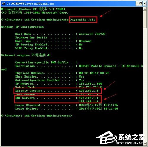 小编教你WinXP网络连接正常无法上网怎么解决