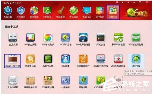 小编教你WinXP网络连接正常无法上网怎么解决