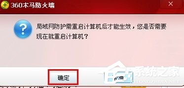 小编教你WinXP网络连接正常无法上网怎么解决