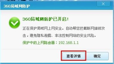 小编教你WinXP网络连接正常无法上网怎么解决