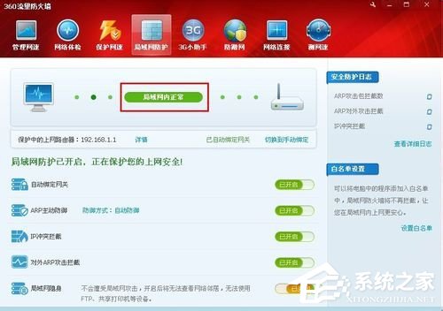 小编教你WinXP网络连接正常无法上网怎么解决